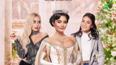 Netflix estrenó la película Intercambio de princesas 2